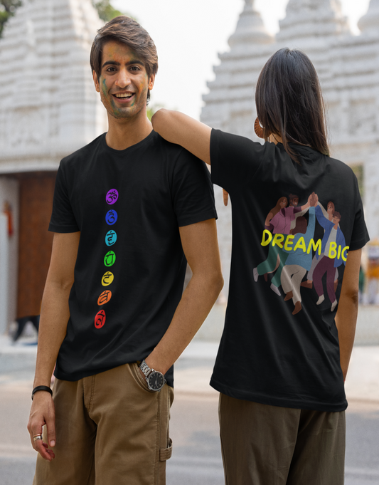 Dreams! Unisex Oversized Classic T-Shirt